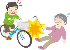 自転車による事故